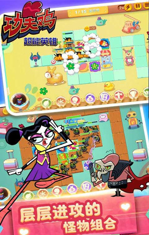 功夫鸡超能英雄 v3.1.5