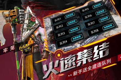 生死行动 v6.0.4