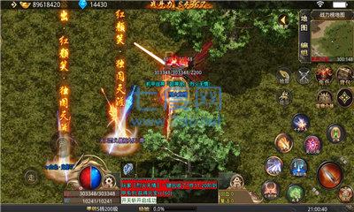 宏通灵宠大陆 v1.95