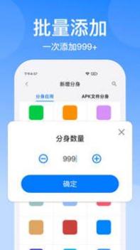 云手机分身 v3.0.5