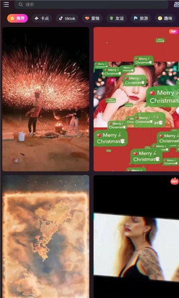 vunkle视频剪辑  v1.4.0