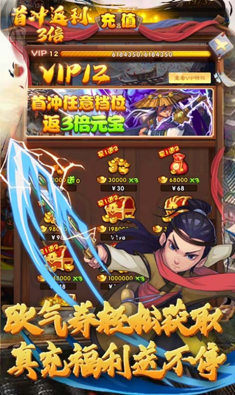 江湖杀之狂刀手游官网安卓版  v3.2.2