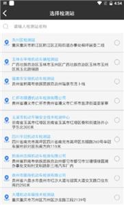 香宾司机  v1.1.3