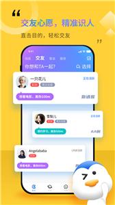 随时约2022  v4.7.0