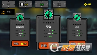 火柴人生死狙击 v1.0.0 安卓版