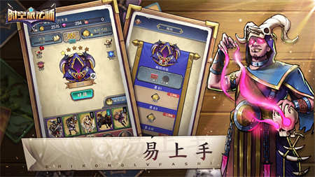 时空旅法师 v12.0