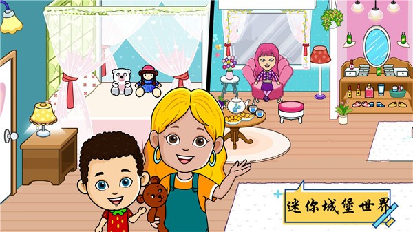 创造我的迷你城堡  v1.1