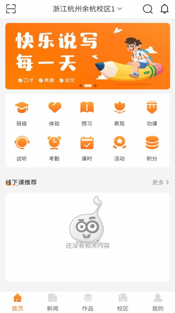 筒筒  v1.0.1