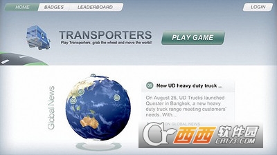 狂野重卡赛车手游 v1.5 安卓版