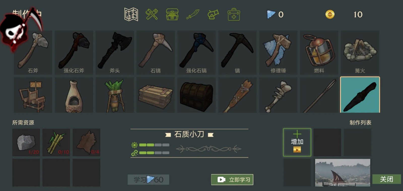 海贼卷轴遗失的世界免广告版 v292.1.13.3018