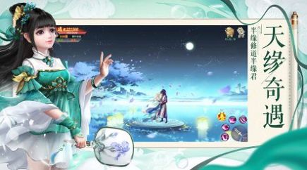 逆刃之侠义江湖手游官方最新版  v5.5.3