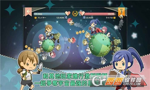 BATPLA(战斗星球安卓版) 1.0最新版