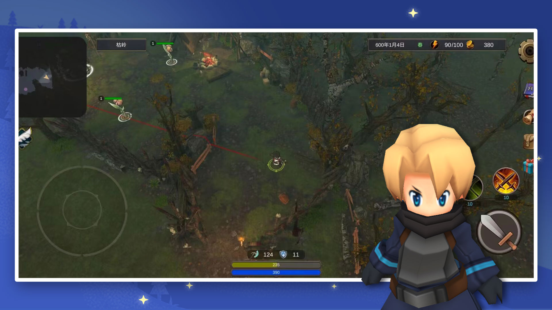 异世界游记 v1.42