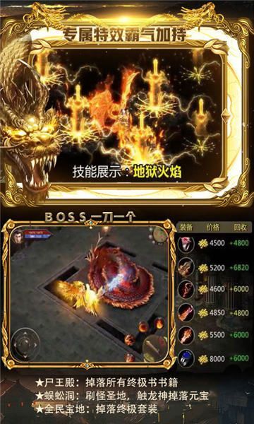 贪玩烈火手游官网版下载最新版  v3.2.3