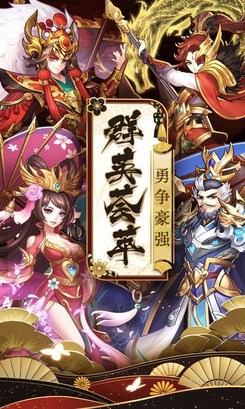 少年群雄传手游官网最新版图片1