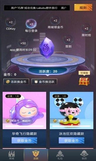贵族玩家 v1.0.0.2