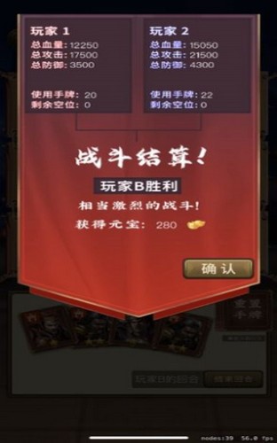 列兵对阵 V 1.12