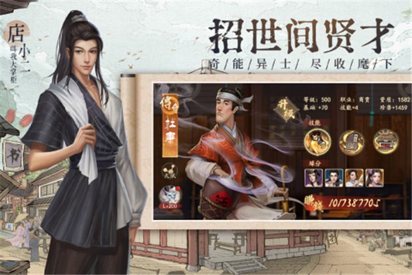 叫我大掌柜 v5.5.1