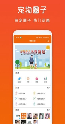 萌宠欢乐谷.jpg
