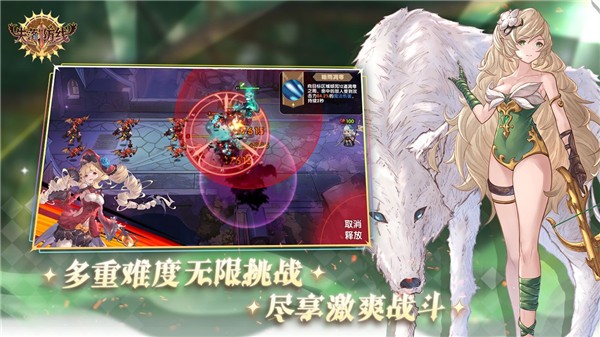 失落防线 需要支持安卓系统5.2以上