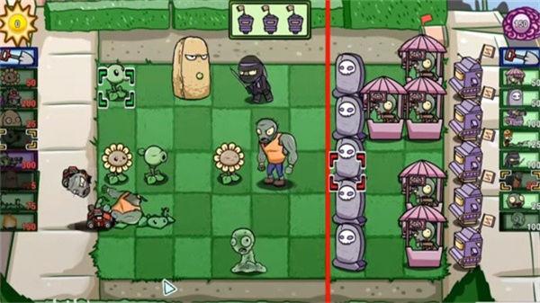 植物大战僵尸bt双人模式  vBeta0.58.983