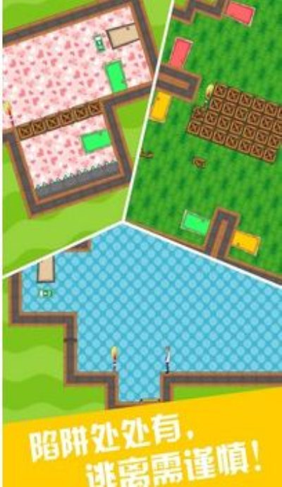 密室的暗门 v1.0安卓版