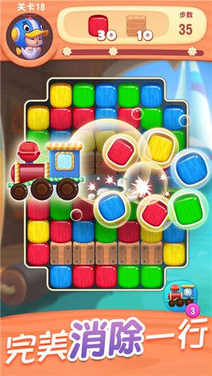 全民消一消  v1.0.2