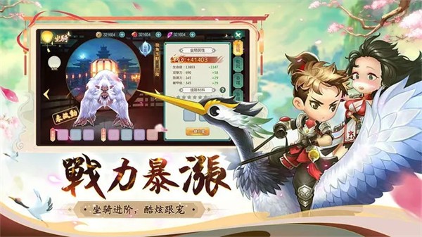 深渊幻影公测服