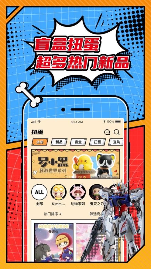欧气赏app v2.6.1