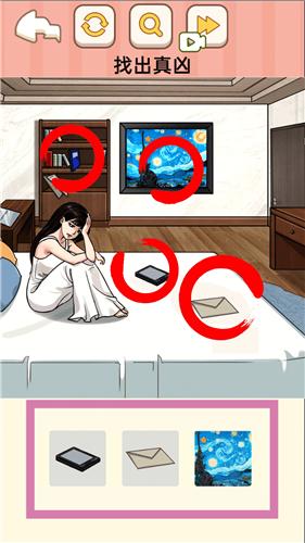 规则诡谈小游戏  v1.0