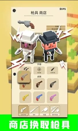 荒野守望者  v1.68