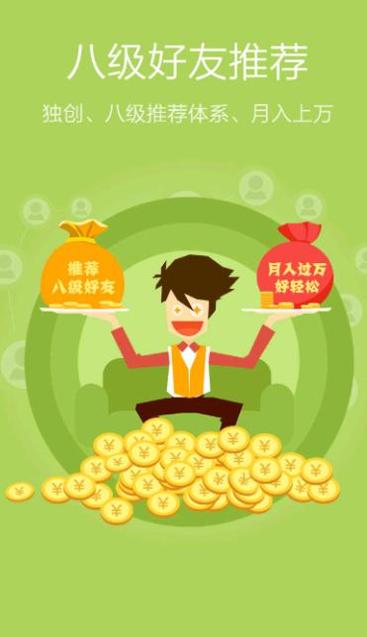 百盛打卡截图2