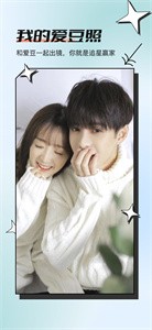 伊人秀修图  v8.3.2