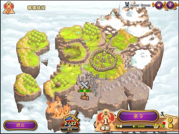 城邦争霸终极无敌版 v0.6.19