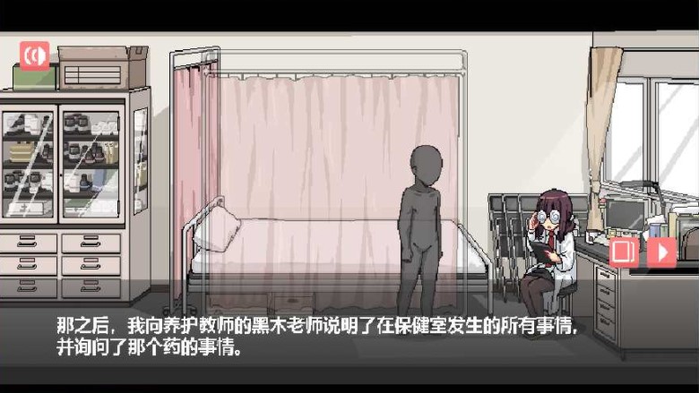 和散漫的同学一起度过生活安卓汉化版 v1.0.148