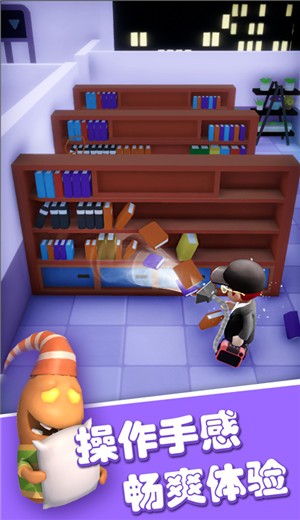 捉鬼专家  V 1.1.0