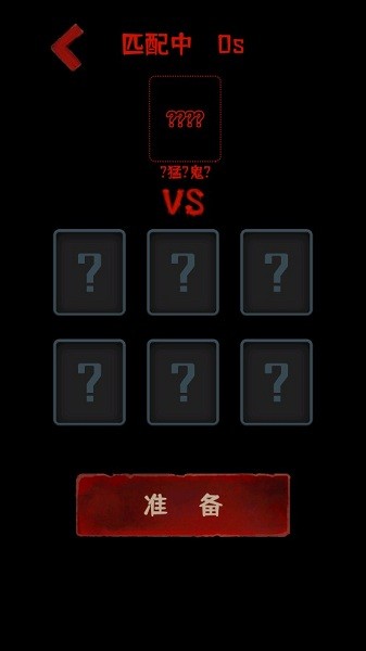 噩梦医院游戏双人版  v5.5.3