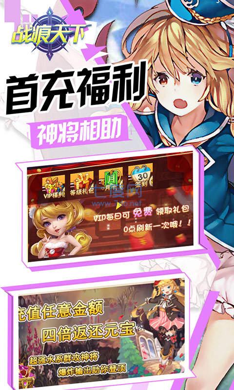 骑士之心