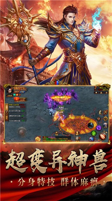 侍忍者战魂天下  v1.0