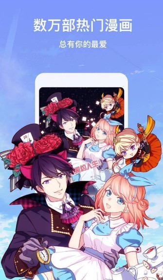 雪儿漫画  v1.0