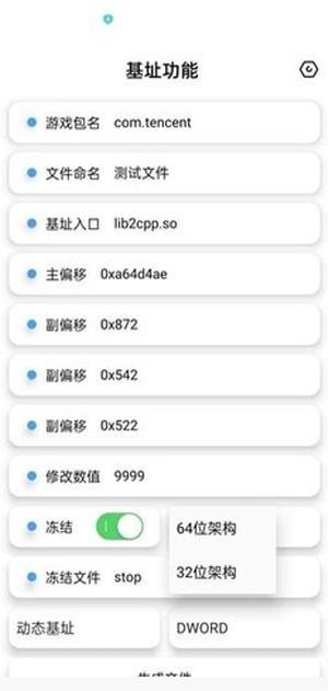 昭凌画质助手 v1.0