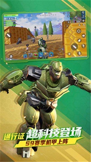 堡垒前线s9赛季版本 2024-06-25 15:08