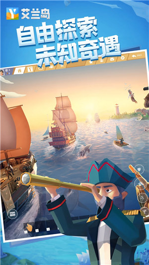 艾兰岛手游 v3.2.3