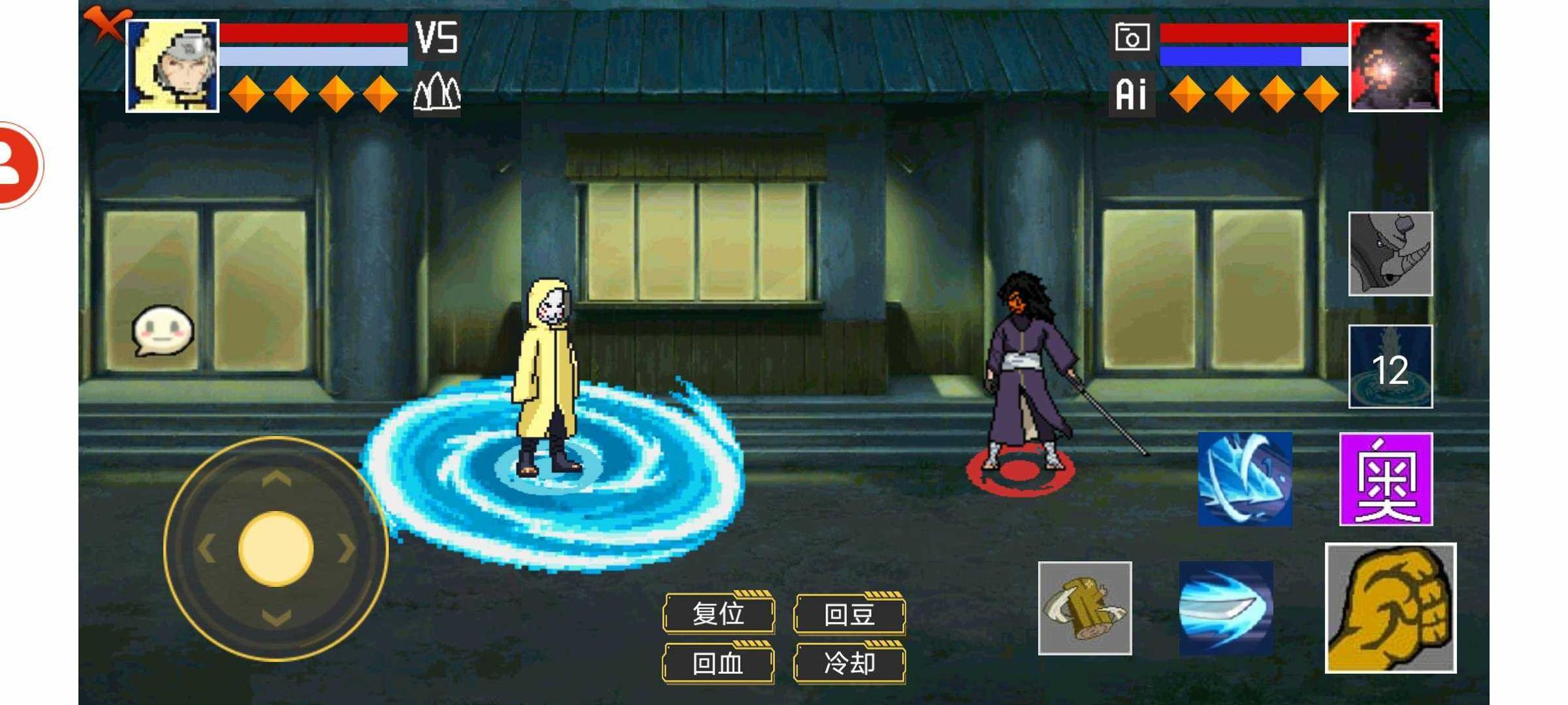 像素火影带土传 v1.0