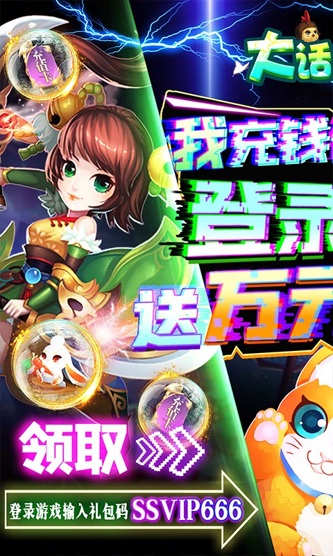 大话许仙官方版  v3.0.0