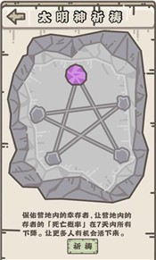 幸存者营地官网  v1.0.0