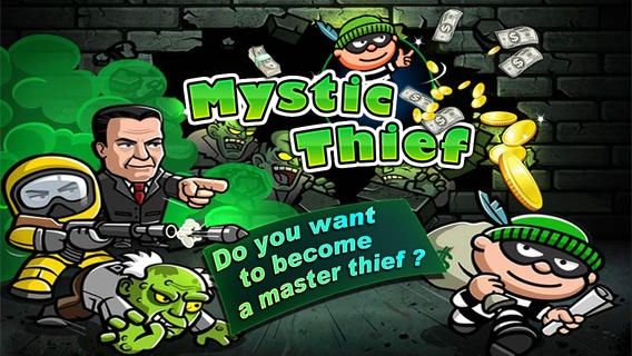 神偷2014 v2.5.5