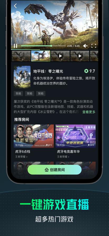 游哇云游戏  v2.0.6