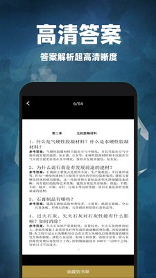 互对作业答案  v1.0.2