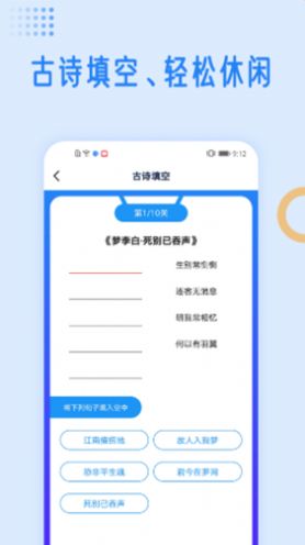 国学成语词典 v1.0